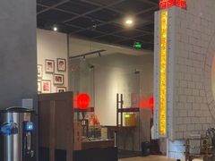 -黔香阁·味(花木店)