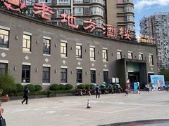 -老地方酒楼(红旗路店)