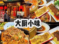 -乡当俏老火锅