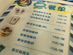 -一只酸奶牛(百联南岸上海城店)