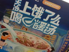 -螃蟹岬(地铁站)