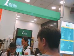-1点点(国浩长风城商业广场店)