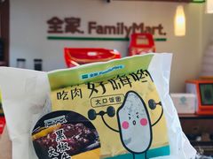 黑椒牛肉大口饭团-全家便利店(法华寺街店)
