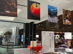 -茑屋书店(天目里店)