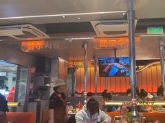 -轻烧烤肉(光谷步行街店)