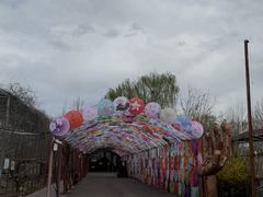 -河北村民俗体验园