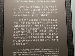 -荆州博物馆