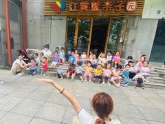 -红黄蓝成长中心(海淀上地店)