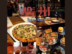 -Mercato莫卡多露台餐厅与酒吧(K11店)