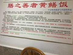 -东兴黄鳝饭店(江洲店)