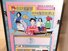 店内环境-天虹购物中心(石路店)