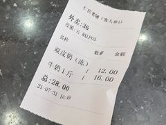-仁信老铺(华盖路店)