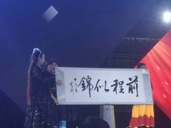 -水浒好汉城
