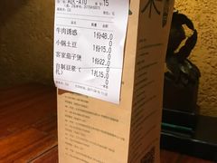 -绿茶餐厅(华联万柳店)