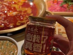 -小龙坎火锅(全球总店)