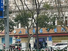 -上海广德中医门诊部