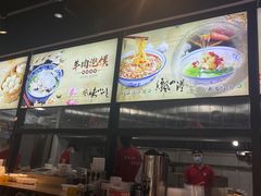 -贺秦生陕面王(富力城店)