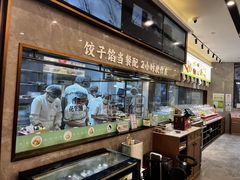 -双合园·海鲜水饺青岛菜(上清路店)