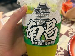 泰式青柠茶-老三样·旧食新味(万寿宫店)