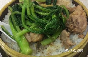 Slippery Chicken Steamed Rice in Bamboo Basket