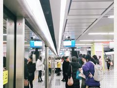 -东中街(地铁站)