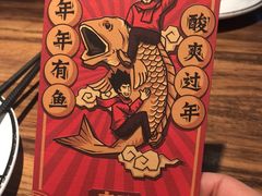 -太二酸菜鱼(广州IFC国金天地店)