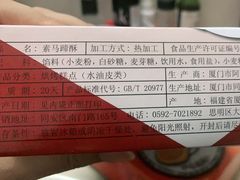 -阿吉仔(大元路店)
