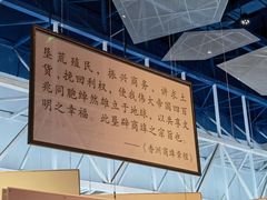 -珠海市博物馆