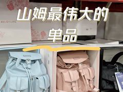 -山姆会员商店(亦庄创意生活广场店)