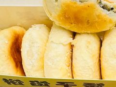 -矮子馅饼(贵阳总店)