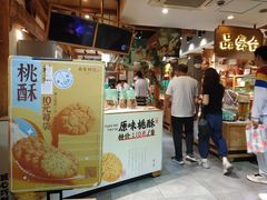 -南宋胡记(杭州河坊街店)