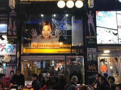 -BHC炸鸡(明洞总店)