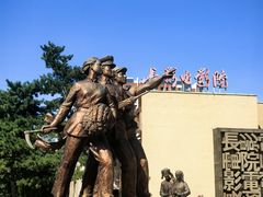 -长影旧址博物馆