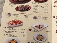 -翠华(澳门银河店)