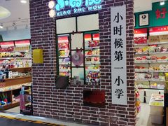 -万达广场(大明宫店)