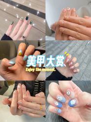 -Ami nail爱米美甲美睫