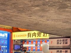 -神府路壹号·海鲜烧烤·砂锅粥·锅物(三坊七巷店)