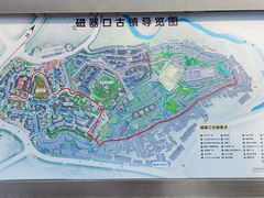 -磁器口古镇