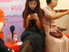 -又一间茶点轩(百汇广场店)
