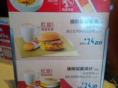 -麦当劳(磨子桥店)