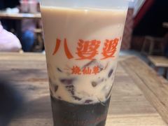 -八婆婆烧仙草(中山路店)