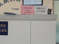 -北京医院