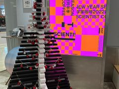 -科学家咖啡(恒隆广场店)