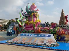 -上海海昌海洋公园