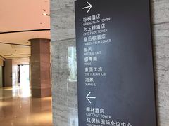 -三亚湾红树林度假世界(木棉酒店)
