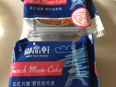 -御品轩(高新店)