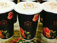 -厝内小眷村(吴江万宝店)