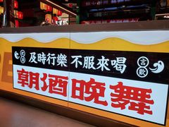 -辣小鲜·南昌大排档(船山路店)