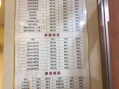 -传古推拿·古法按摩(义井路店)