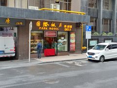 -国际饭店·帆声西饼屋(黄河路店)